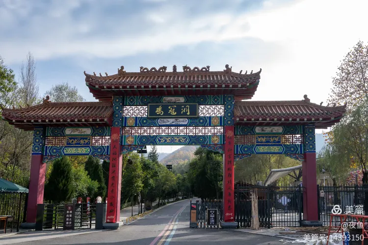 洛阳栾川鸡冠山洞